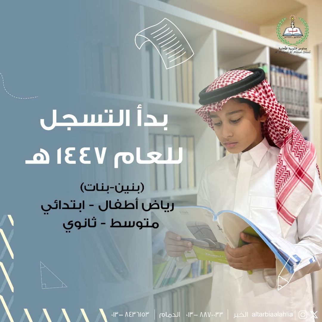 صورة واتساب بتاريخ 1446-10-16 في 07.13.40_1216bf1f